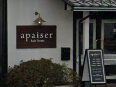 apaiser