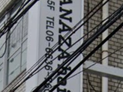 ANAZA hair なんば 高島屋前店