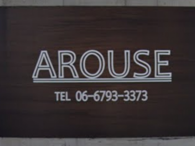 髪質改善ヘアエステサロン AROUSE