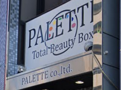 PALETTE Total Beauty Box