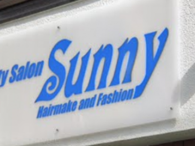 SUNNY美容室