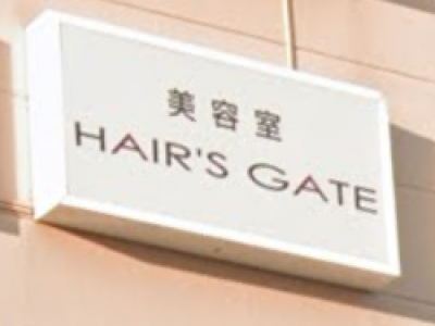 HAIR'S GATE 松原店