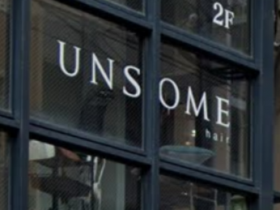 UNSOME 西新店