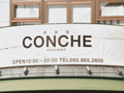 CONCHE 野芥店