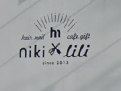 niki hair, nail 子安店