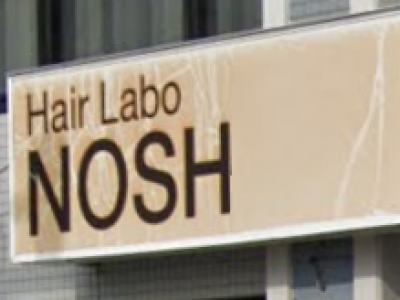 Hair Labo Nosh 唐人町店