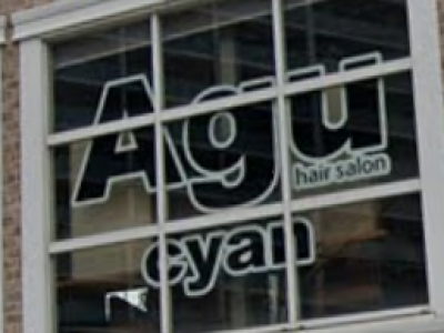 《閉店》Agu hair cyan 高槻店