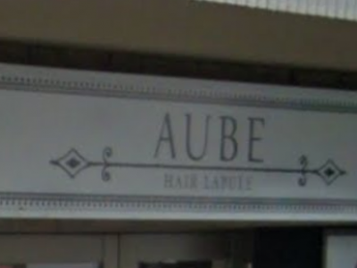 AUBE HAIR lapule 京都4号店