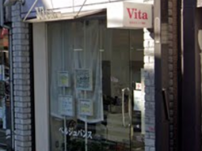 Vita