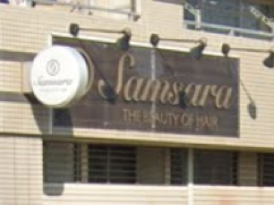 Samsara 飯山満店