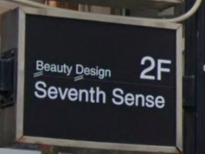 Seventh Sense