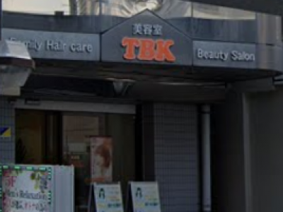 TBK 新松戸店