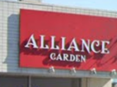 ALLIANCE GARDEN