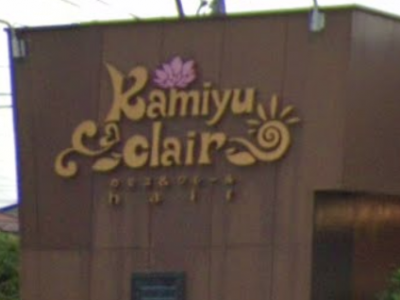 Kamiyu&Clair hair