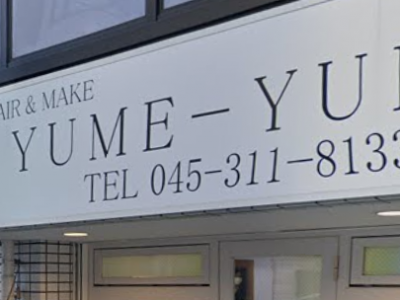 YUME YUI 反町店