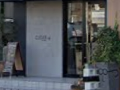 Clear Of Hair 本山店 クリアーオブヘアー 本山の美容室 ヘアログ