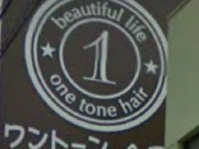 one tone hair