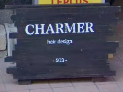 CHARMER hair design