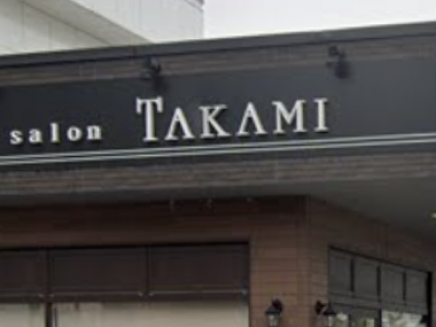 TAKAMI 荒子店