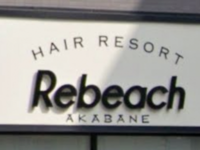 Rebeach HAIR RESORT 赤羽