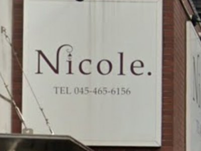 Nicole 保土ガ谷店 保土ケ谷駅の美容室 ヘアログ