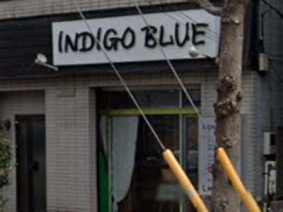 INDIGO BLUE 店