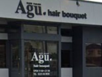 Agu hair bouquet 岩沼店