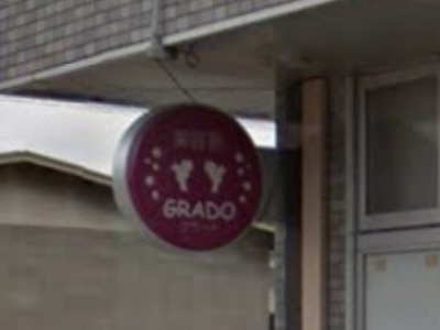 美容室 GRADO