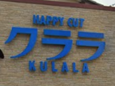 Happy Cut