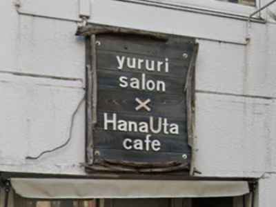 yururi salon