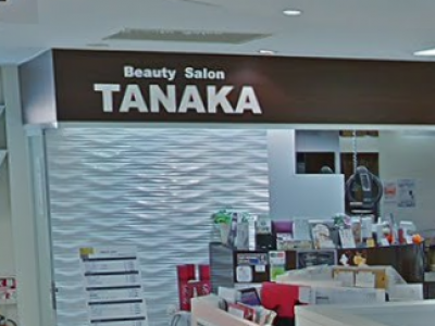 Beauty Salon TANAKA 亀戸店