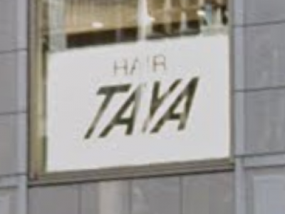 《閉店》TAYA 仙台シリウス 一番町店