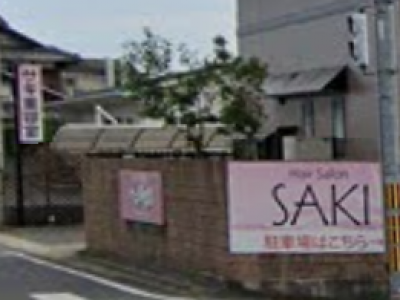 SAKI 美容室