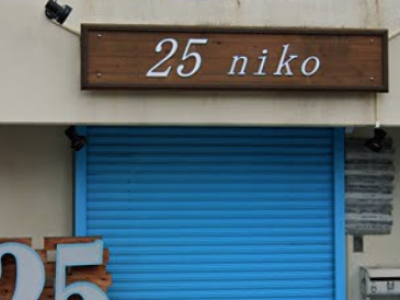 25-niko-