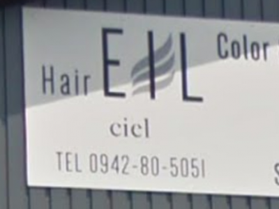 EIL hair ciel