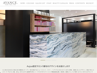 AVANCE. 泉大津店