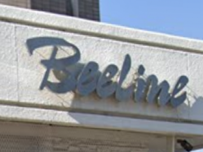 Beeline ビーライン 水戸駅の美容室 ヘアログ