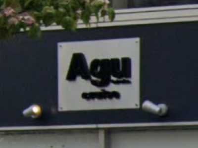 Agu hair cruise 松本駅前店