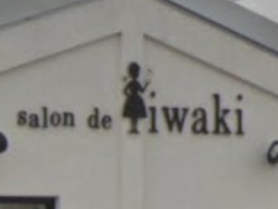 salon de iwaki