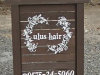 ulus hair