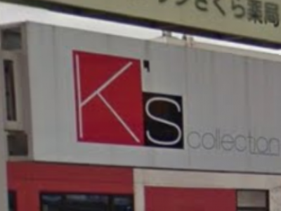 K's collection 御所野店