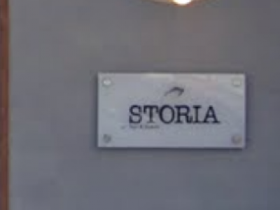 hair beauty STORIA 蒲田店