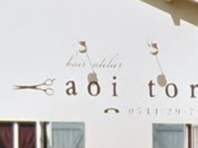 hair atelier aoitori