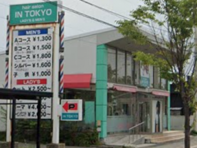 イン東京 青森浜田店