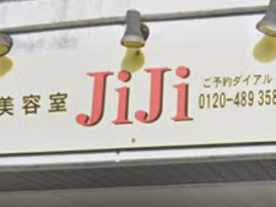 JiJi 美容室