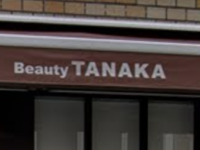 Beauty TANAKA 松戸店