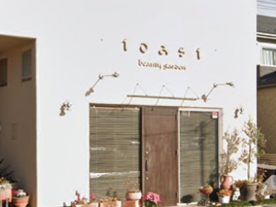 toast beauty garden