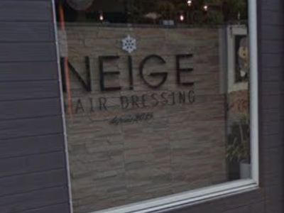 NEIGE HAIR DRESSING