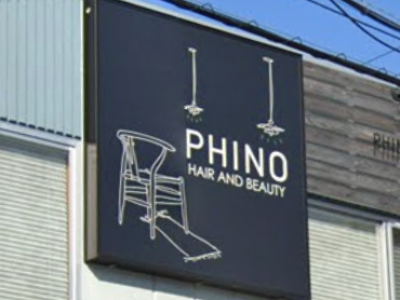 Phino フィノ 北花田の美容室 ヘアログ