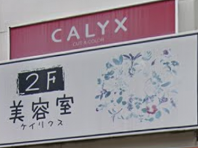 CALYX 大久保店